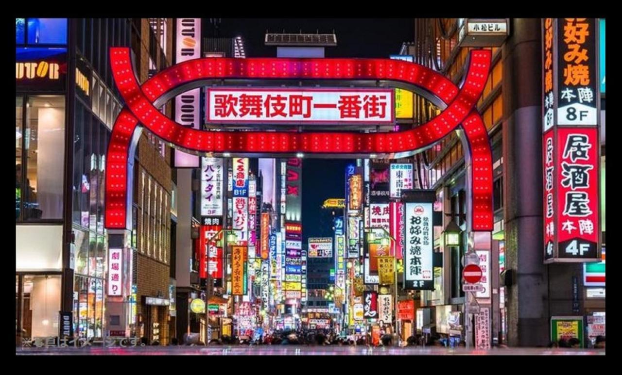 Hotel The Hotel Shinjuku (Adults Only) Τόκιο Εξωτερικό φωτογραφία