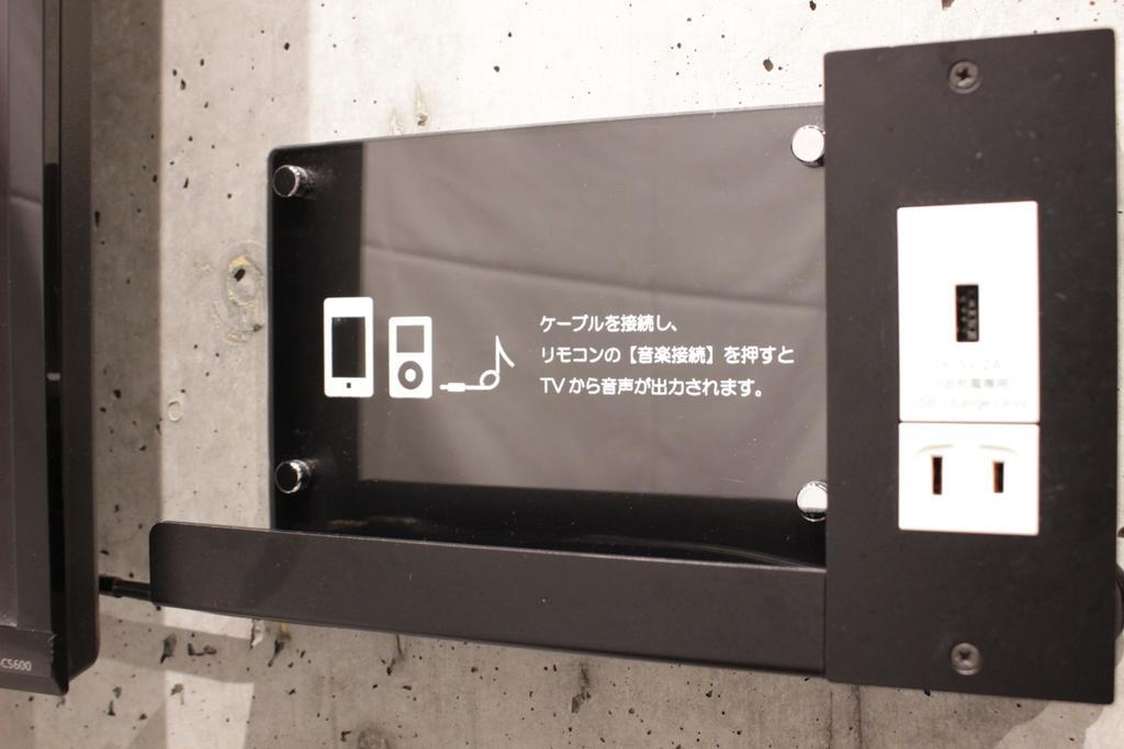 Hotel The Hotel Shinjuku (Adults Only) Τόκιο Εξωτερικό φωτογραφία