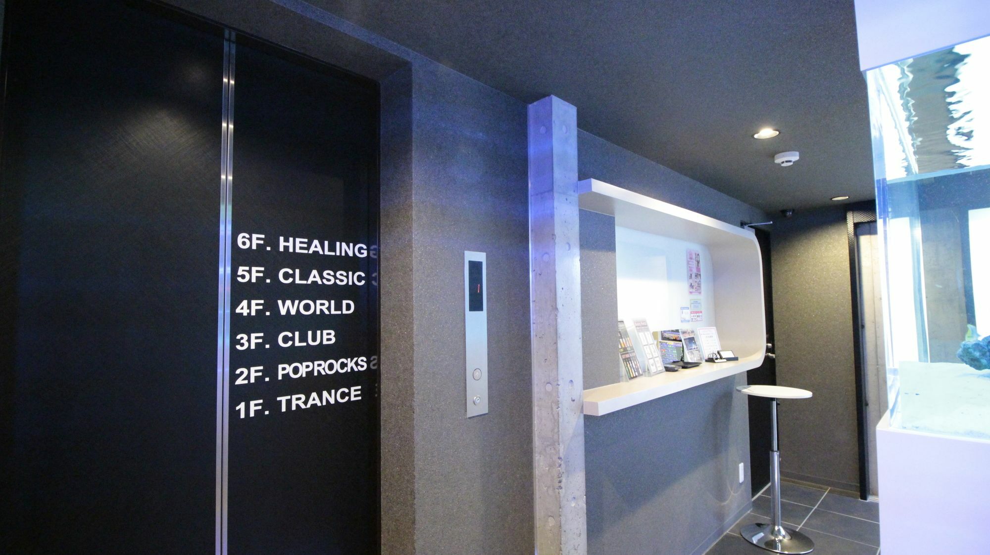 Hotel The Hotel Shinjuku (Adults Only) Τόκιο Εξωτερικό φωτογραφία