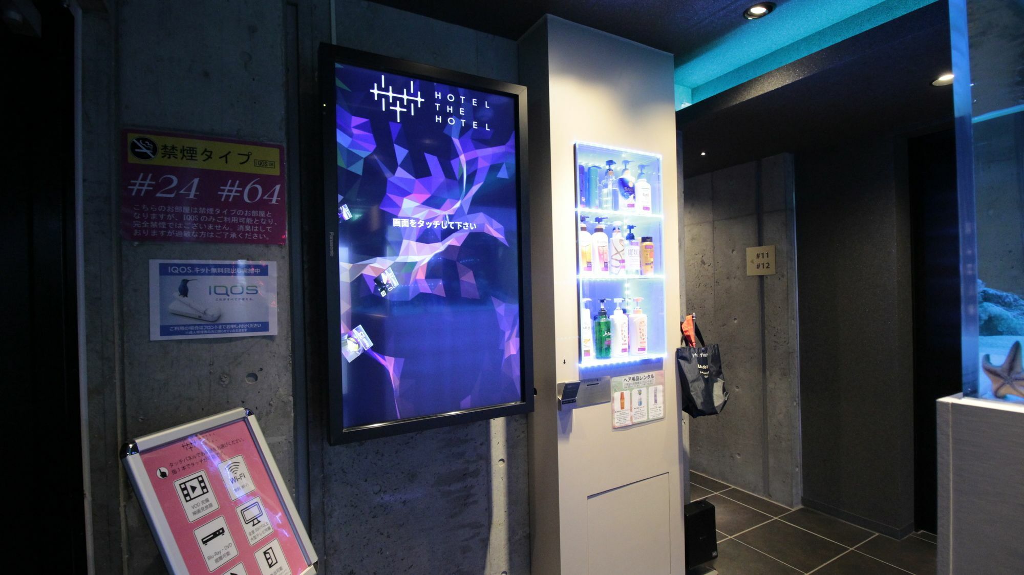 Hotel The Hotel Shinjuku (Adults Only) Τόκιο Εξωτερικό φωτογραφία