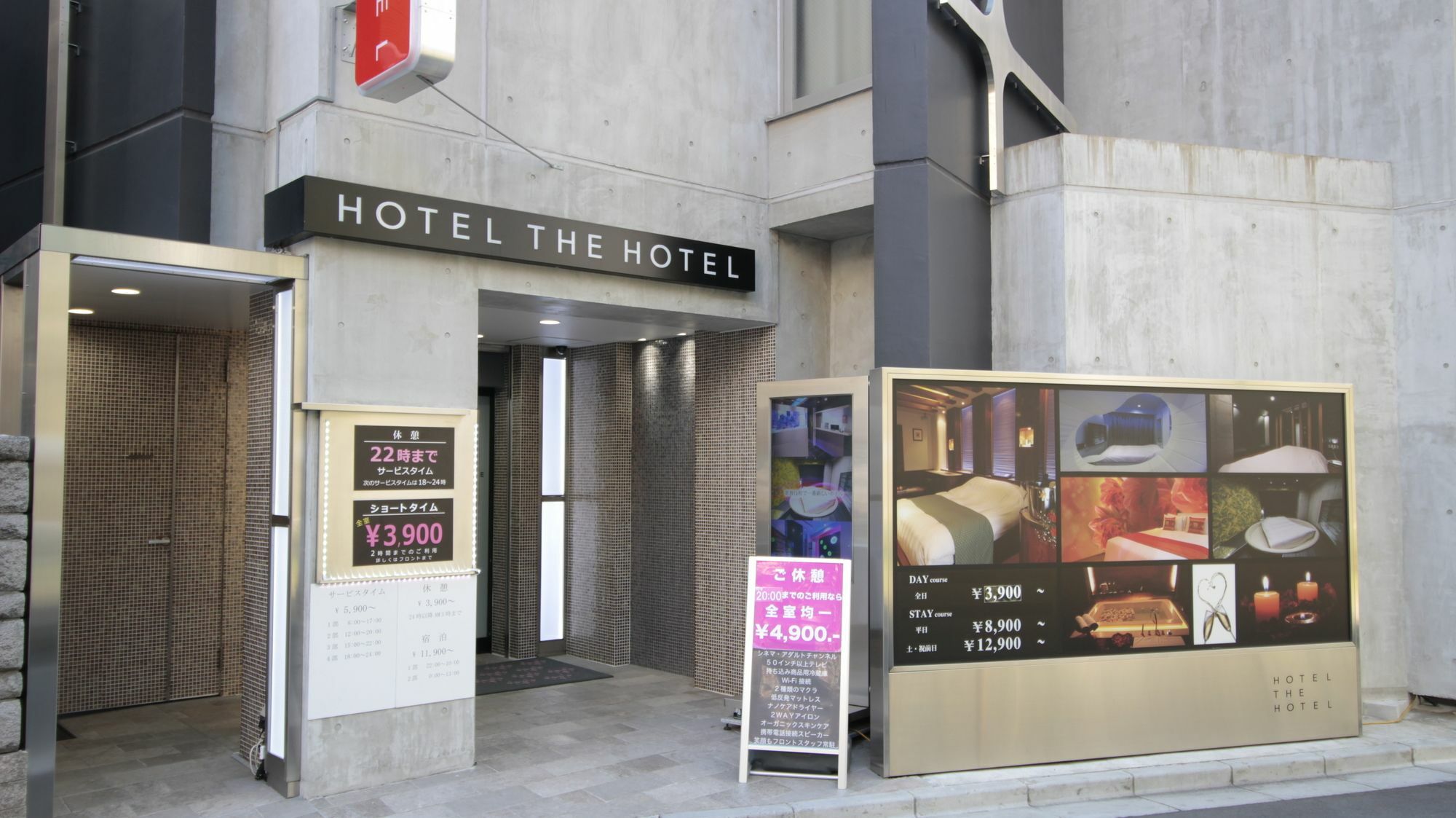 Hotel The Hotel Shinjuku (Adults Only) Τόκιο Εξωτερικό φωτογραφία