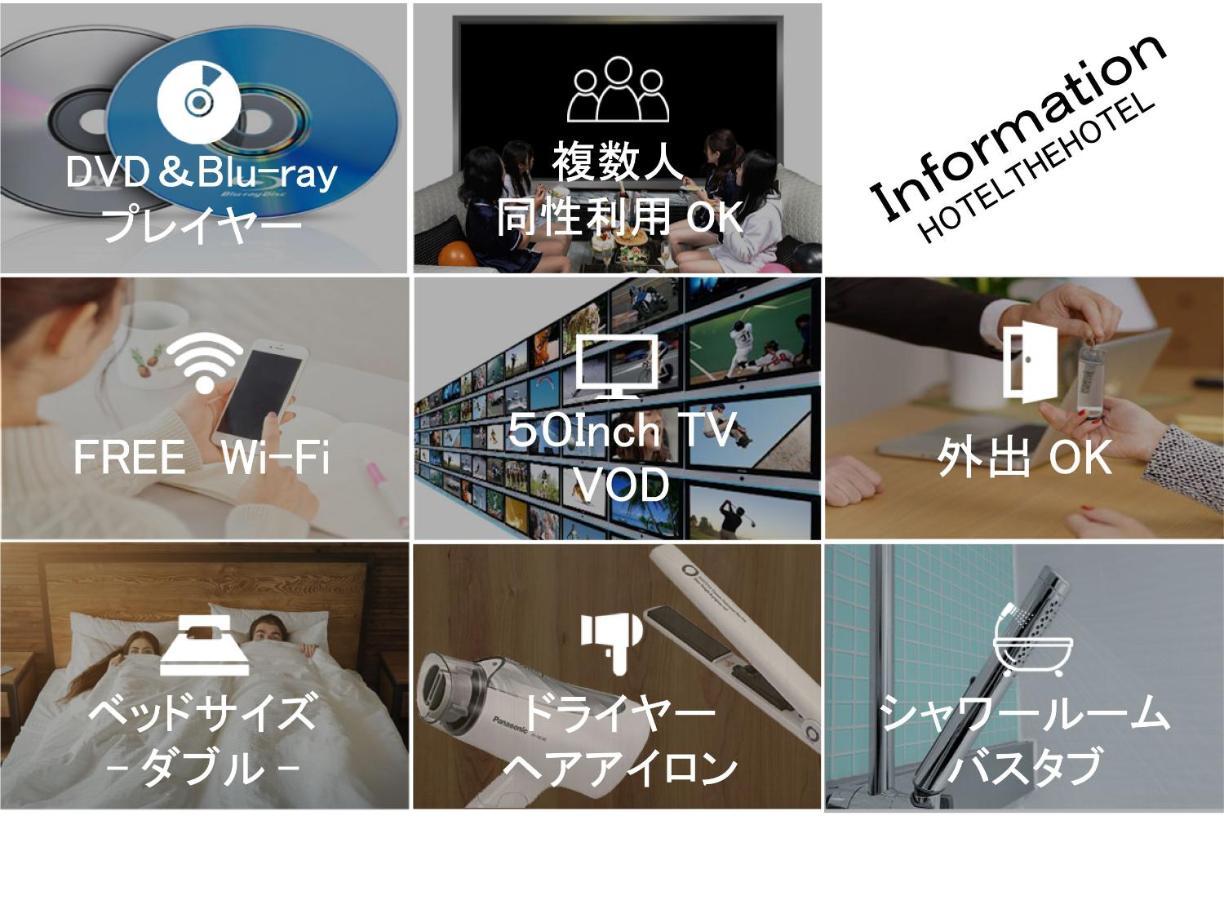 Hotel The Hotel Shinjuku (Adults Only) Τόκιο Εξωτερικό φωτογραφία
